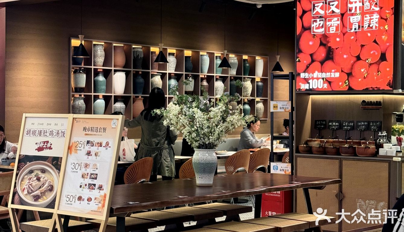 云南美味！鲜掉眉毛掉下来的酸爽黑鱼片