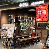 云南美味！鲜掉眉毛掉下来的酸爽黑鱼片