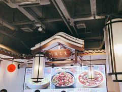-川流不息·地道川菜·小龙虾(新松江路店)