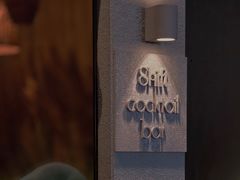 -Shift cocktail bar鸡尾酒吧