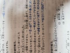 -樱花国际日语(仓山万达中心)