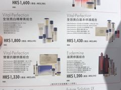 -崇光百货(铜锣湾店)