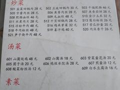 菜单-天回镇何氏豆腐(总店)