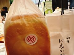 -银座仁志川GinzaNishikawa(长宁龙之梦店)