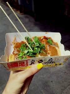 -国足臭豆腐(明瓦廊店)