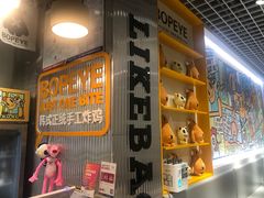 -BOPEYE·波派炸鸡(九霄天地店)