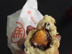 蛋黄酥-北京三禾稻香村(王府井百货店)