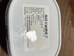 杨枝甘露奶皮子-好奶呀内蒙古甄选(蓝旗街店)