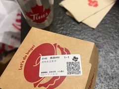 -Tims天好咖啡·贝果(雁展路万象天地店)