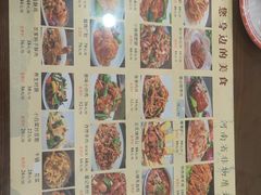 -葛记焖饼(伏牛路店)