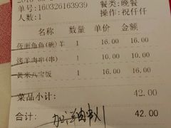 账单-西贝莜面村(金隅嘉品mall店)