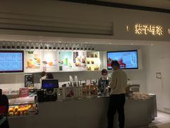 -叶子与茶(苏宁广场店)