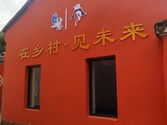 -丝绸小镇荻港古村