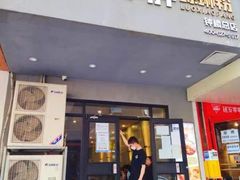门面-螺小胖柳州螺蛳粉(钟楼总店)