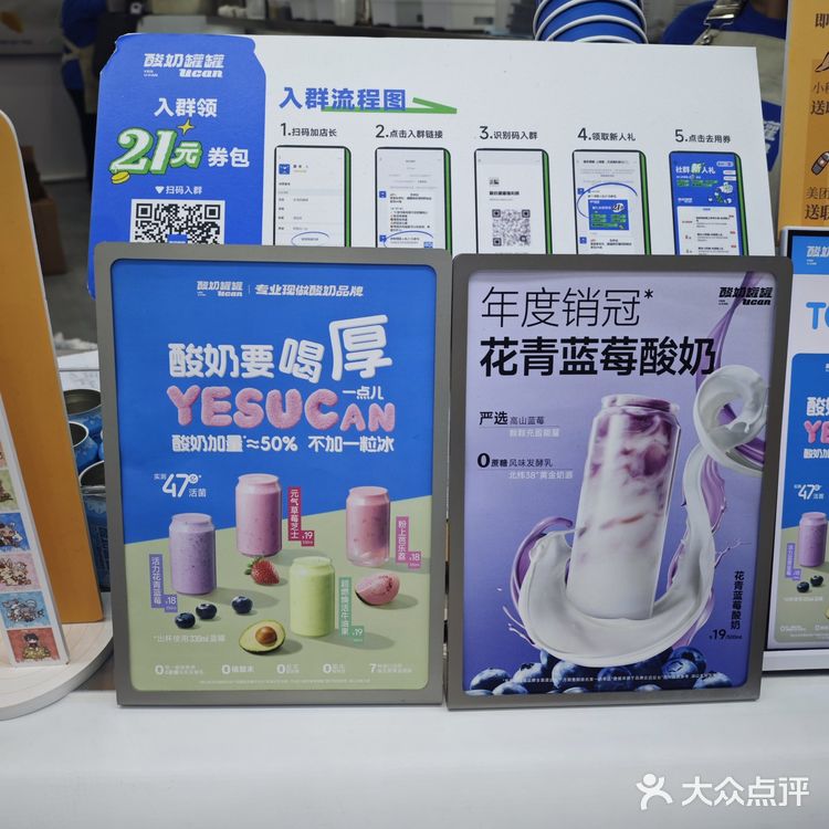 今年开始放弃奶茶，该换成这个啦[打call]