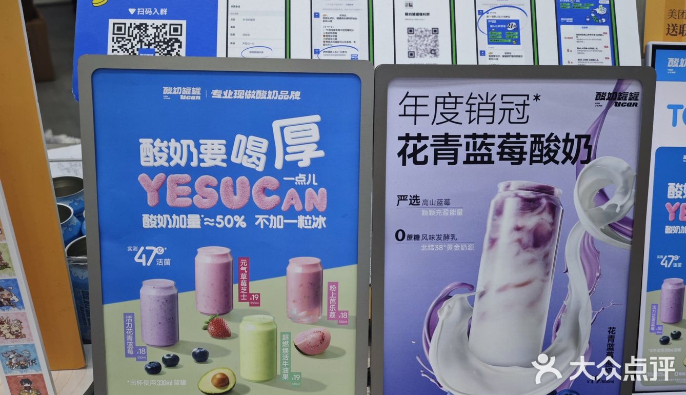 今年开始放弃奶茶，该换成这个啦[打call]