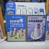 今年开始放弃奶茶，该换成这个啦[打call]