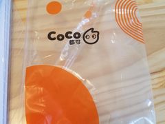 -CoCo都可(骆家庄新店)