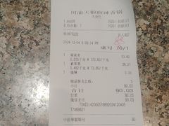 -大食代美食广场(上海中心店)