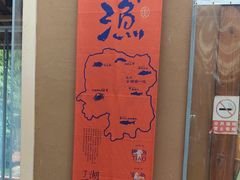 -耕渔小院·湖南鱼鲜(望城店)