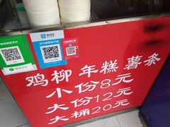 -鸡柳大人(宁大店)