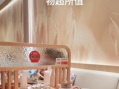 -西贝(枫蓝国际购物中心店)