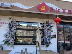 -seeu coffee(江滩店)