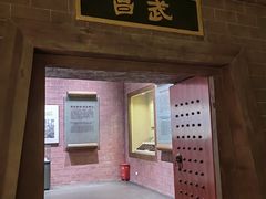 -鄂州市博物馆