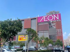 -永旺梦乐城(金银潭店)