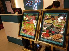 -名盈轩酒家·手工茶点·16年经典粤菜(新一城店)