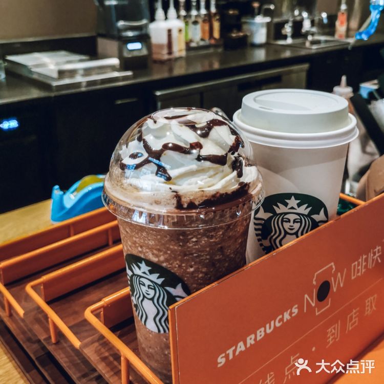 宝藏奶茶🍧星巴克的摩卡可可碎片星冰乐太好喝了吧😭