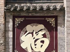 -暖泉古镇