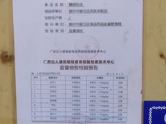 -凤张螺蛳粉·爽口粉(跃进路总店)