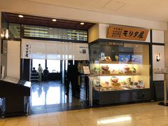 -モリタ屋(JR京都伊势丹店)