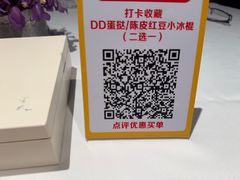 -大董(环贸iapm店)