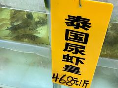 -寻味顺德·南记酒家·传统顺德菜·鱼生(广源路店)