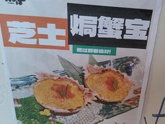 -赤谷和牛烧肉居酒屋(石景山店)