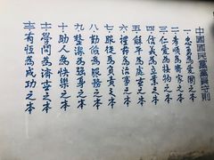 -渣滓洞