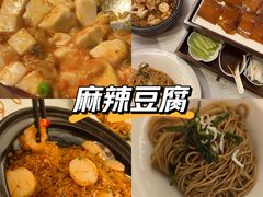 -上海和平饭店龙凤厅 Dragon Phoenix