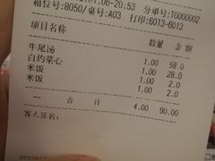 -极乐汇汗蒸会馆(杭州店)