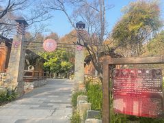 -云南民族村
