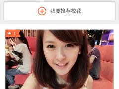 大众点评江南大学校花-江南大学(蠡湖校区)