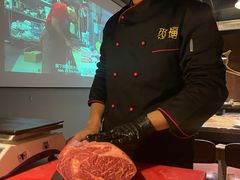 -觅福里•熟成和牛餐厅