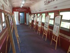 -广九铁路纪念园