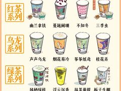-茶颜悦色(平和堂负一楼店)