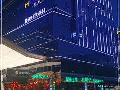 -农耕记·湖南土菜(halo广场店)