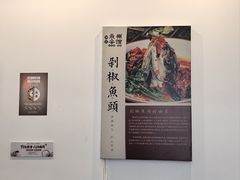 -潇湘·永州会馆(百子湾店)