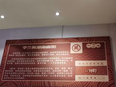 -李兰英湖南面馆(护国路店)