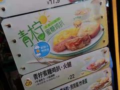 -大家乐(中山天悦城店)