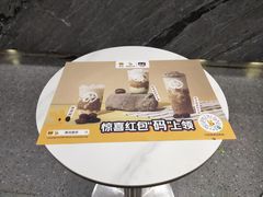 -雅克雅思(纱帽河店)